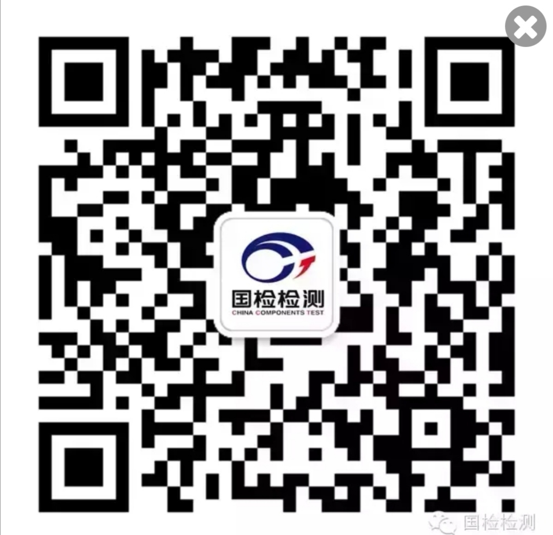 能力驗(yàn)證計劃2